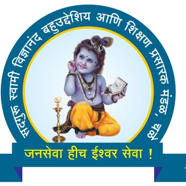 Shrikrishna Mahavidyalaya Logo